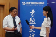 貝億熱斷層（TTM）受邀京交會(huì).第二屆健康服務(wù)展覽國(guó)際洽談會(huì)暨國(guó)際峰會(huì)
