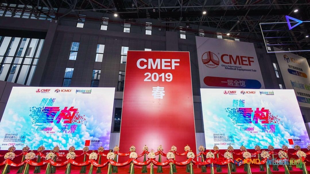 北京貝億攜熱斷層掃描系統(tǒng)亮相2019上海CMEF博覽會(huì)